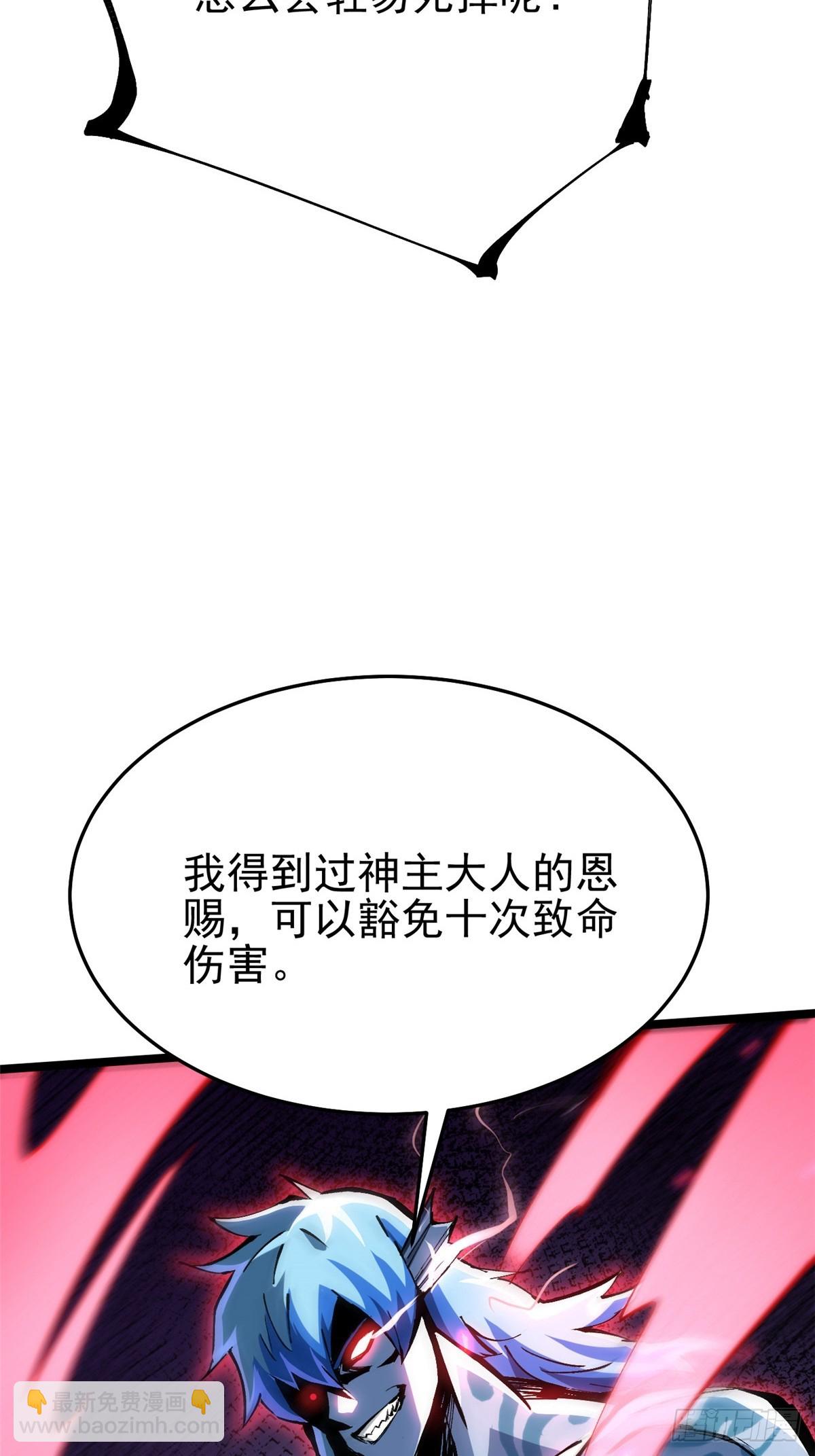 第134话(1/2)-第131话