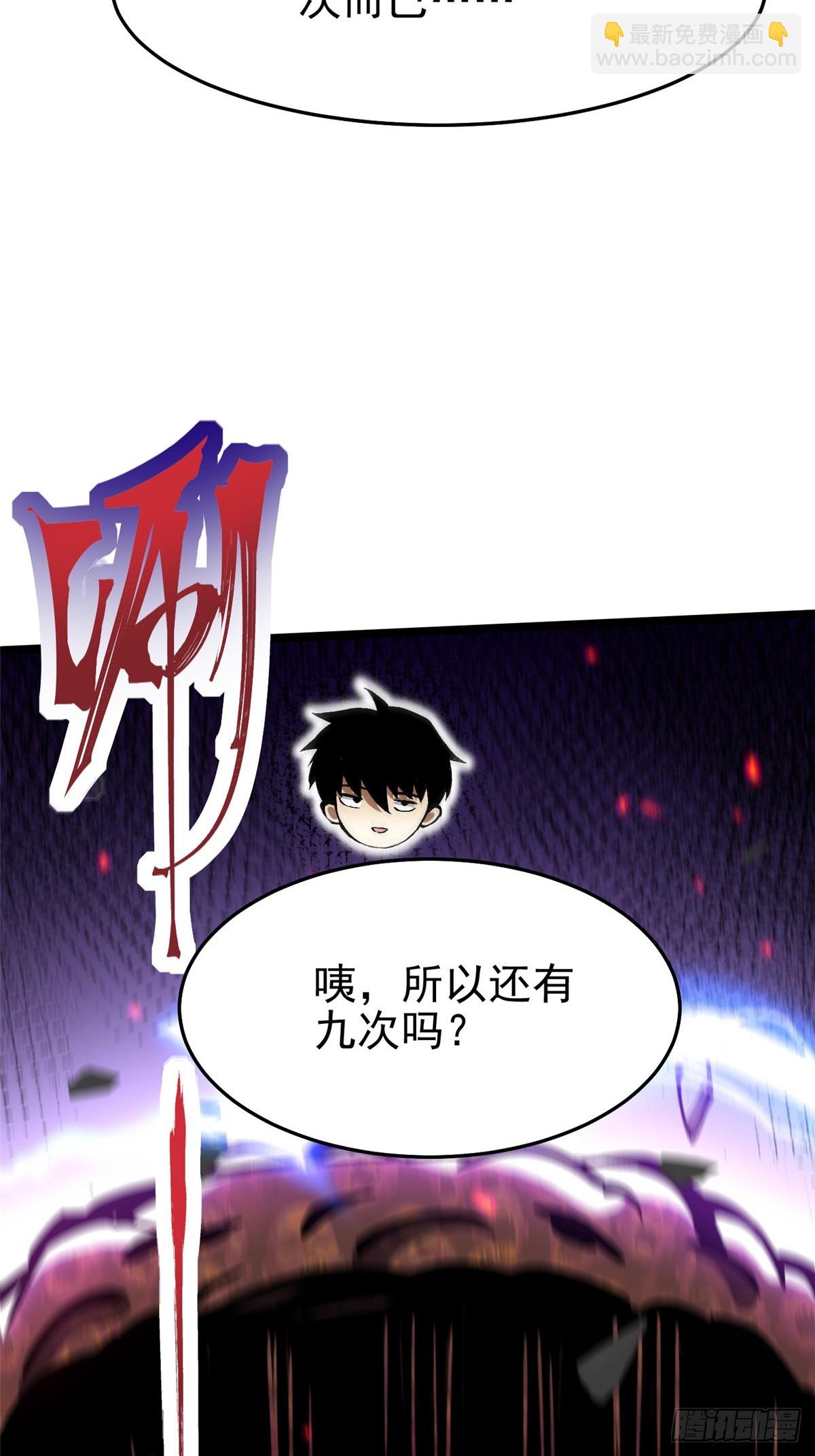 第134话(1/2)-第131话