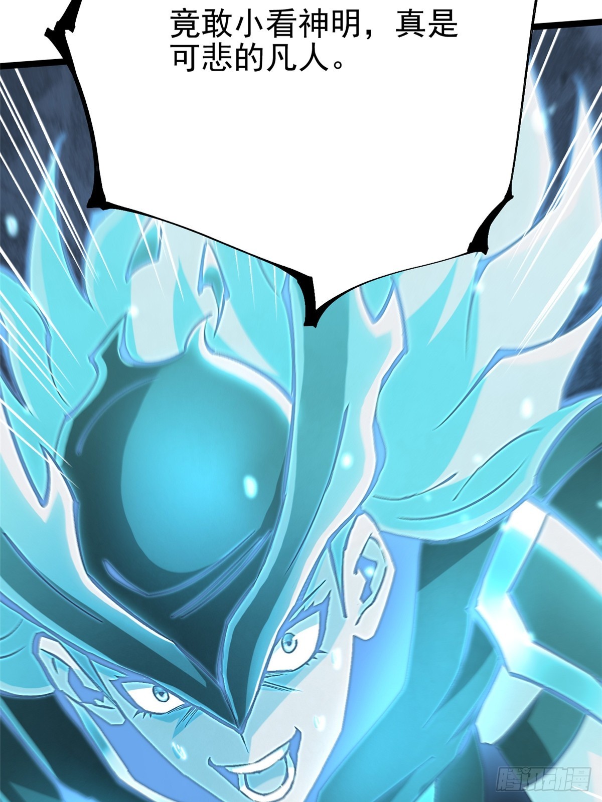 第136话(1/2)-第133话