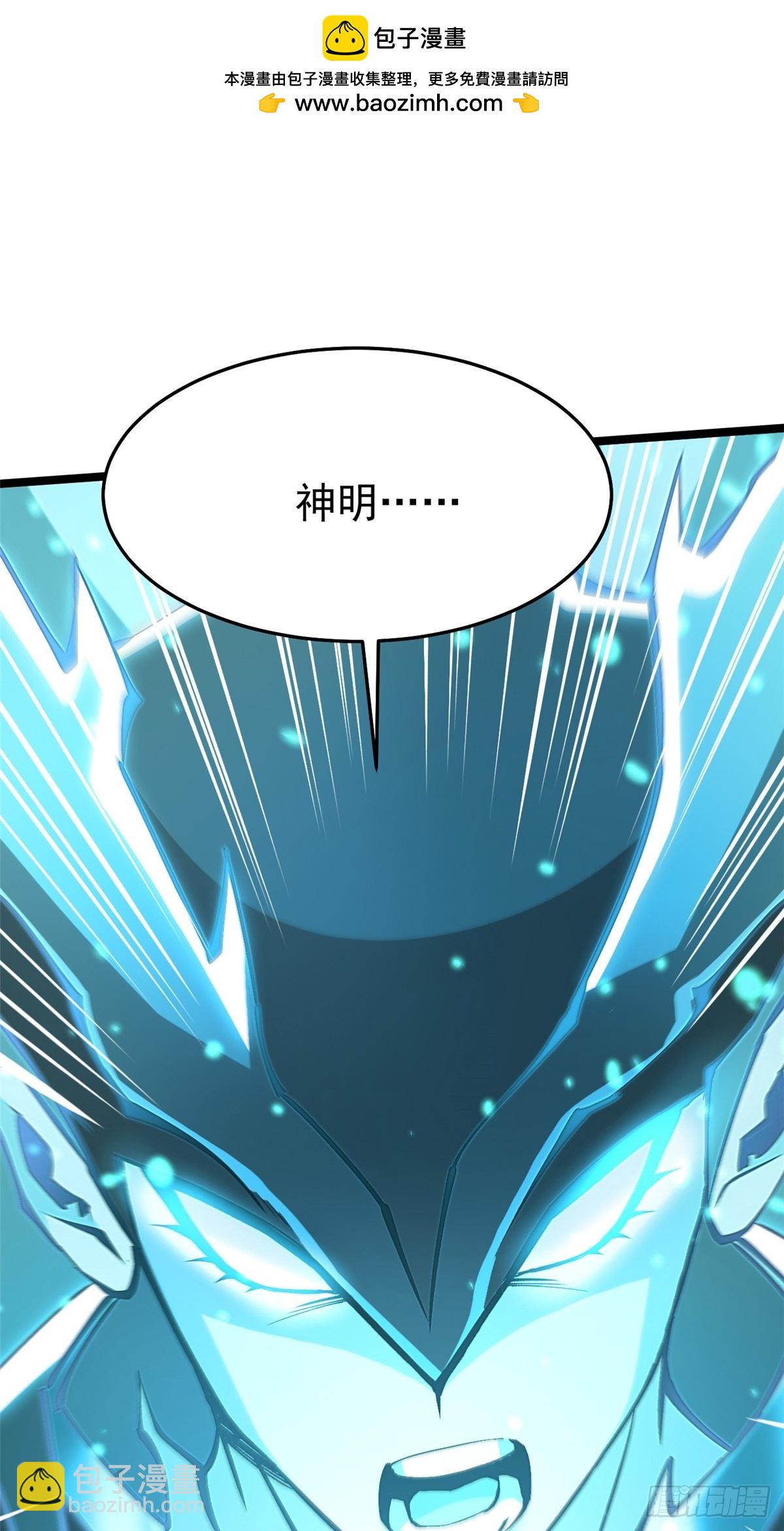 第136话(1/2)-第133话