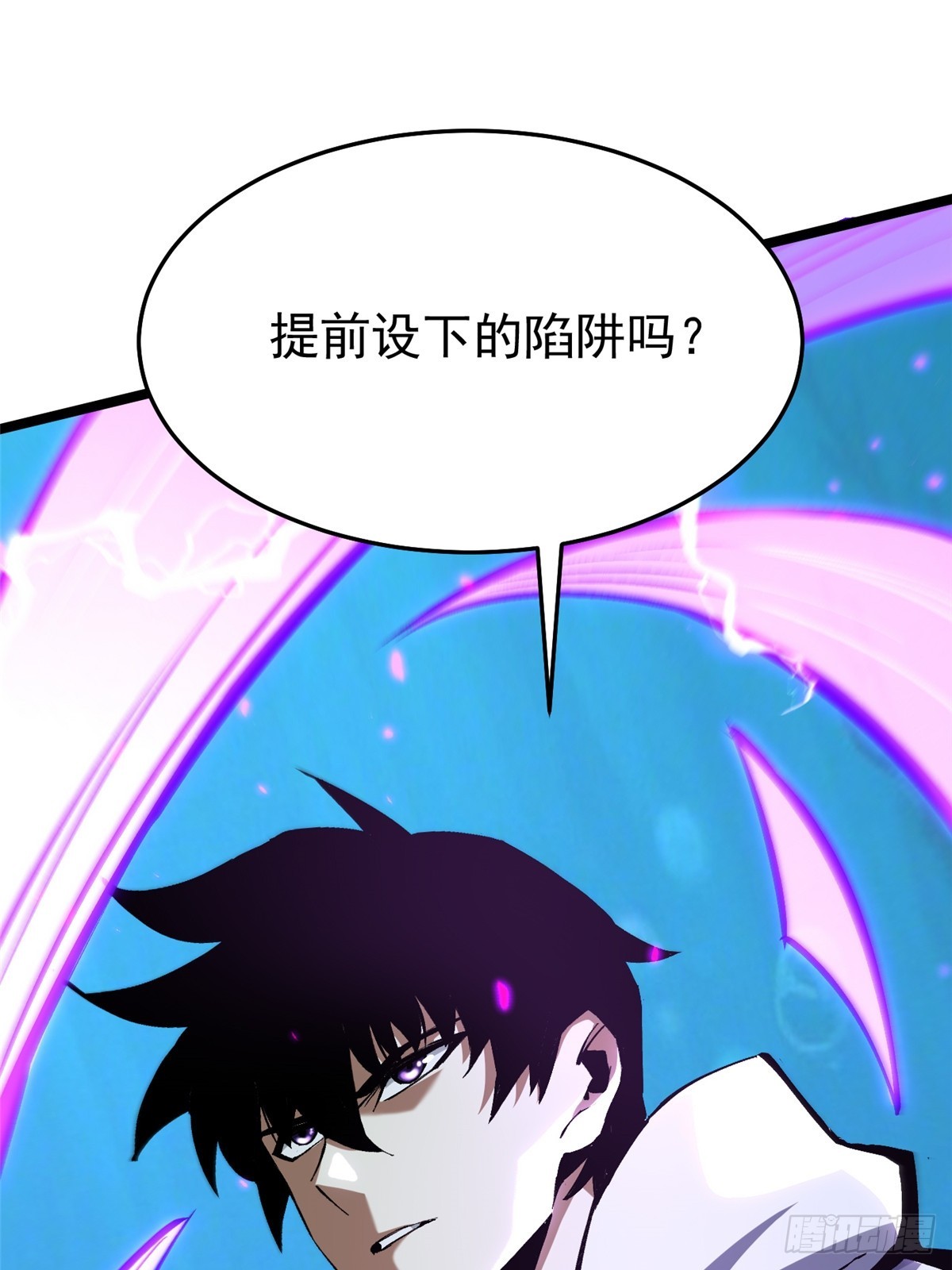 第136话(1/2)-第133话