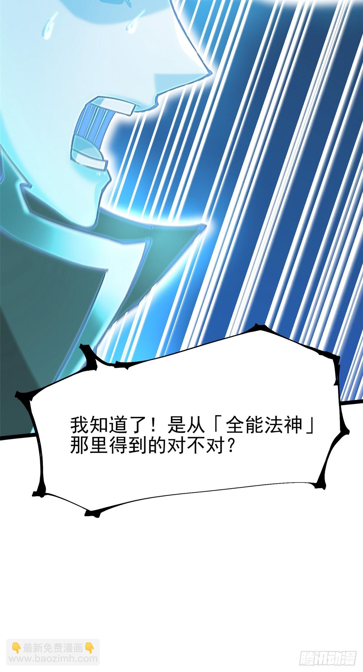 第136话(1/2)-第133话