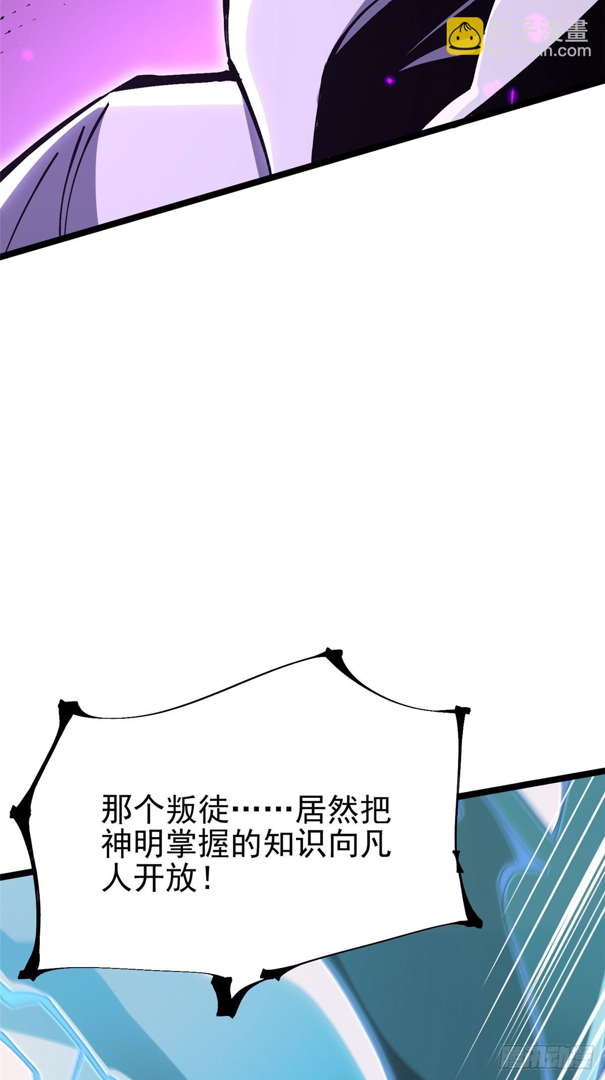 第136话(1/2)-第133话