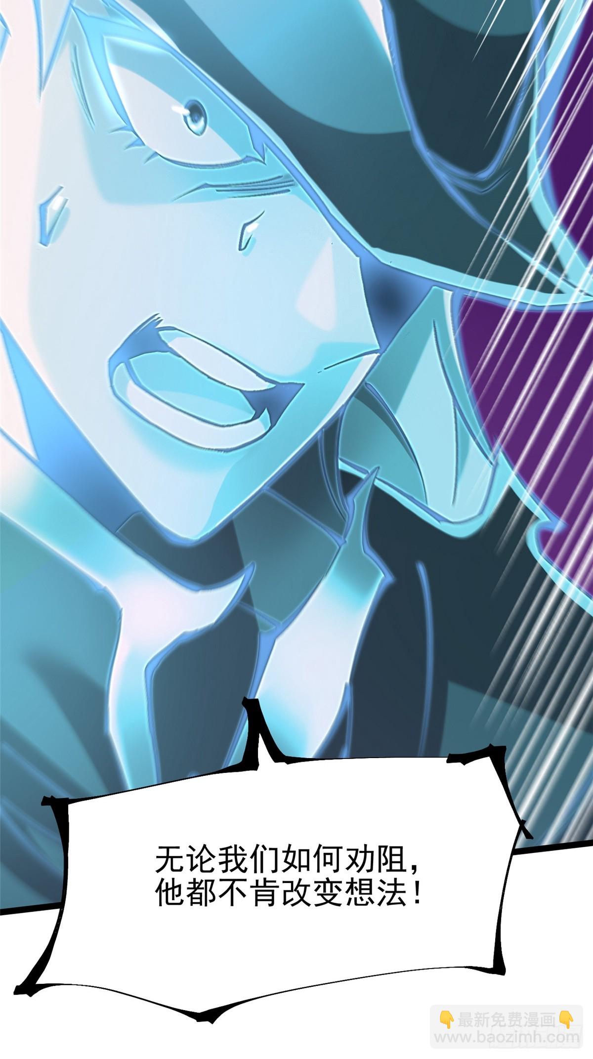 第136话(1/2)-第133话