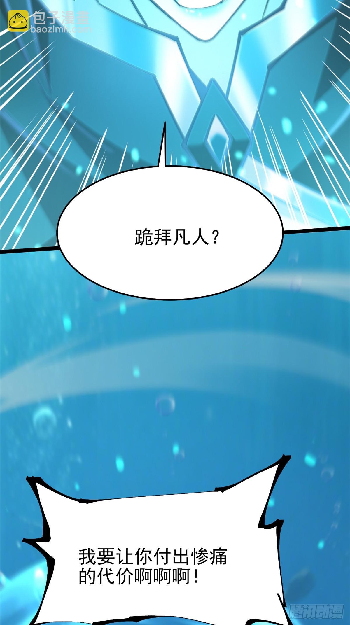 第136话(1/2)-第133话