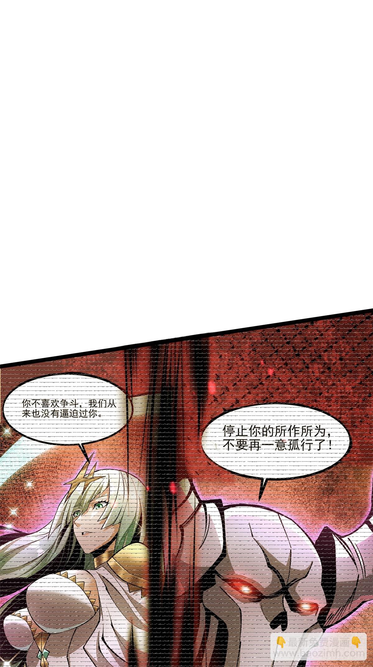 第136话(1/2)-第133话