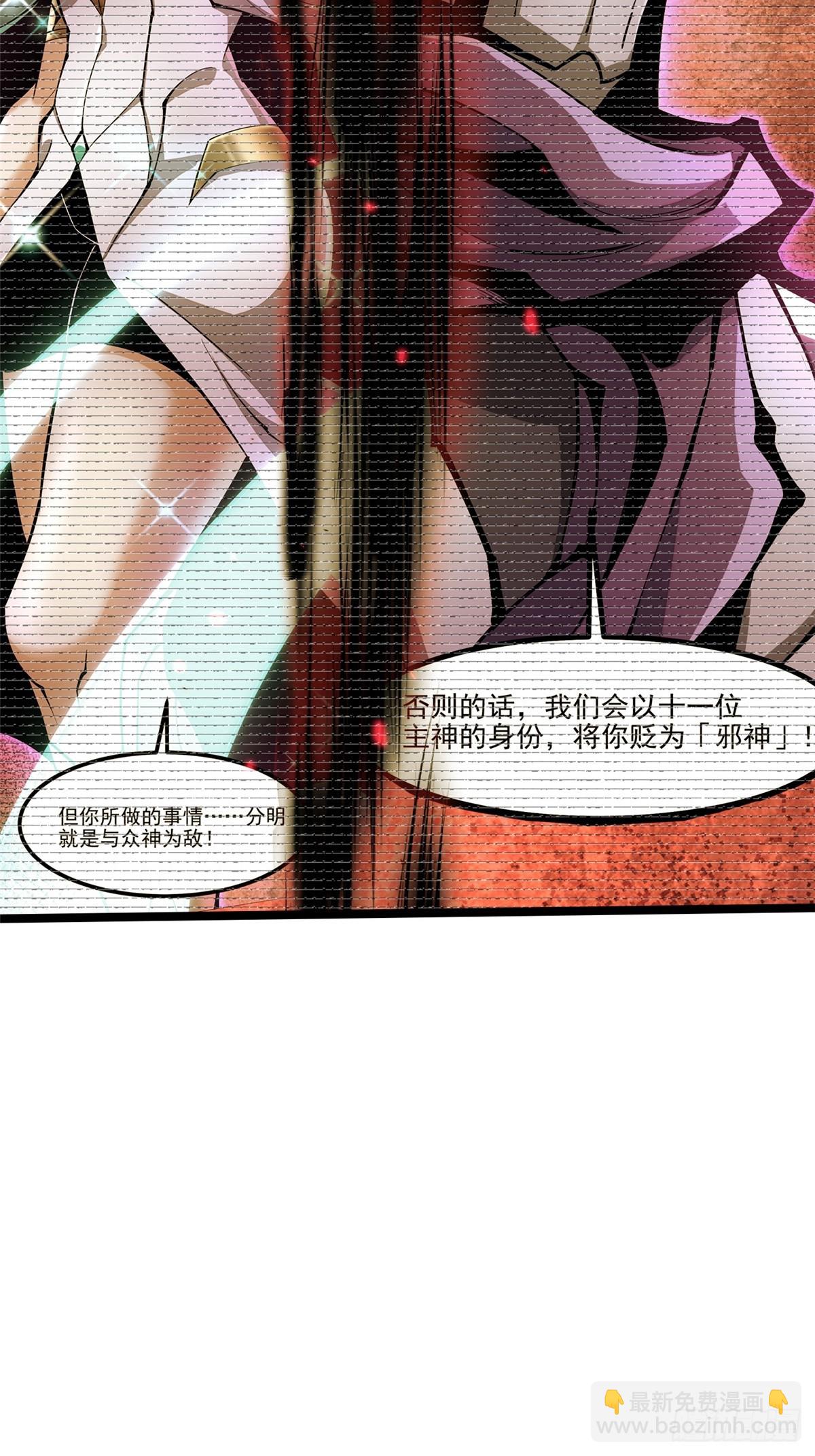 第136话(1/2)-第133话