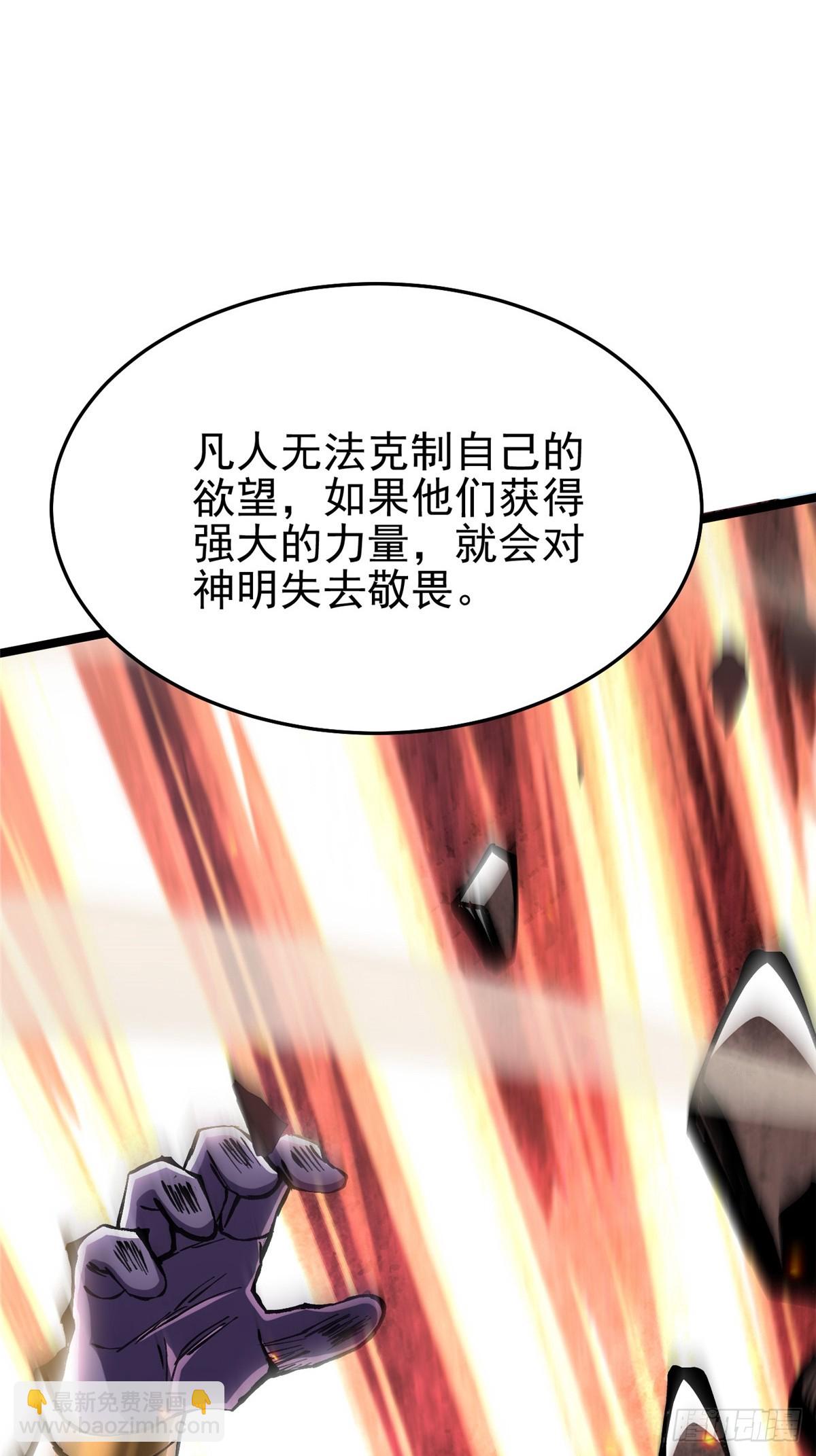 第136话(1/2)-第133话