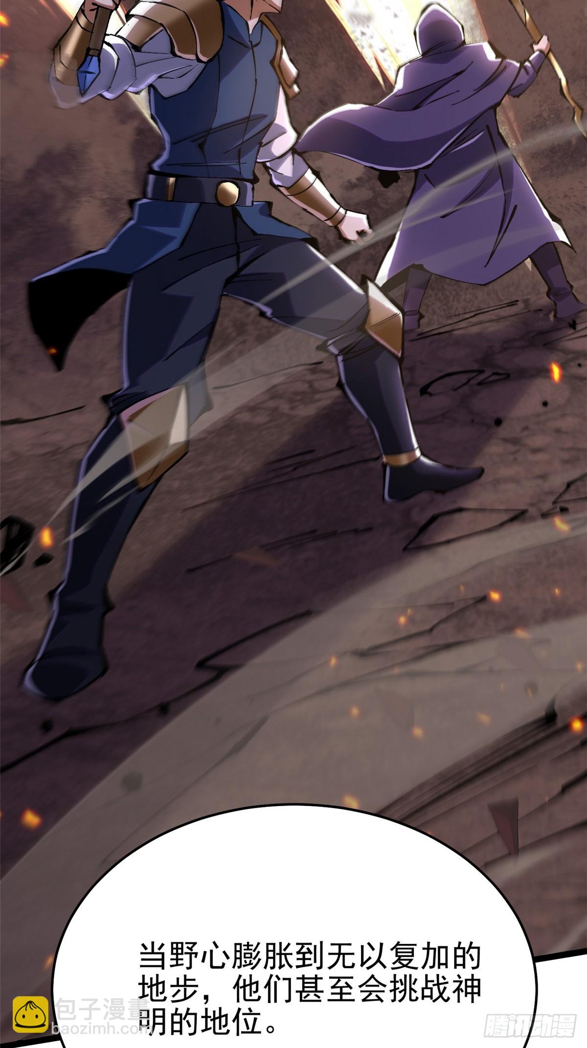 第136话(1/2)-第133话