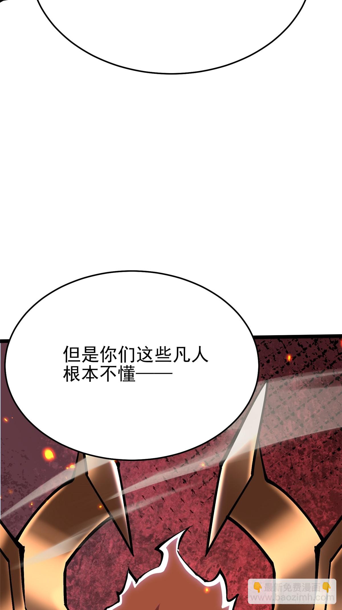 第136话(1/2)-第133话