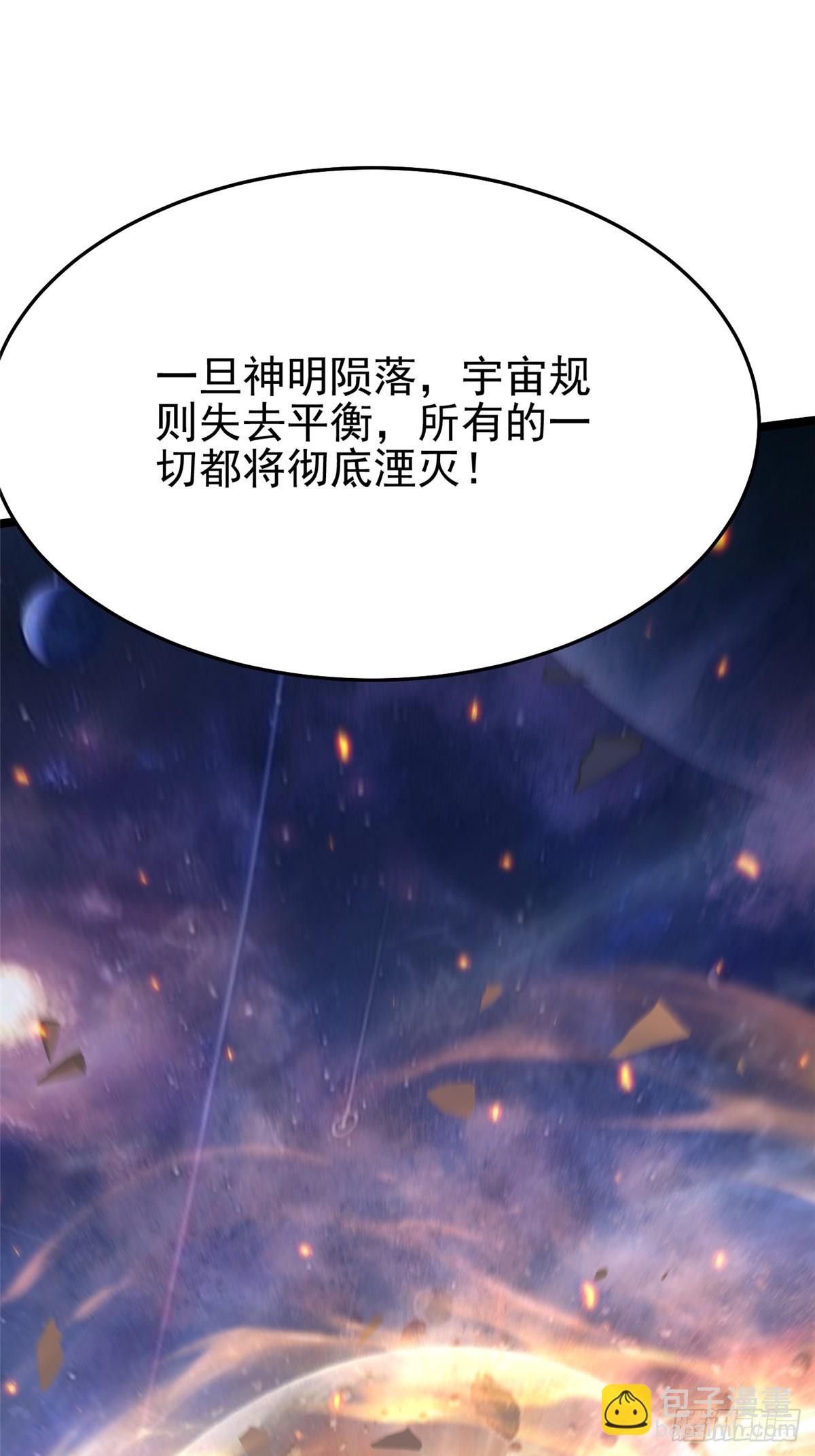 第136话(1/2)-第133话