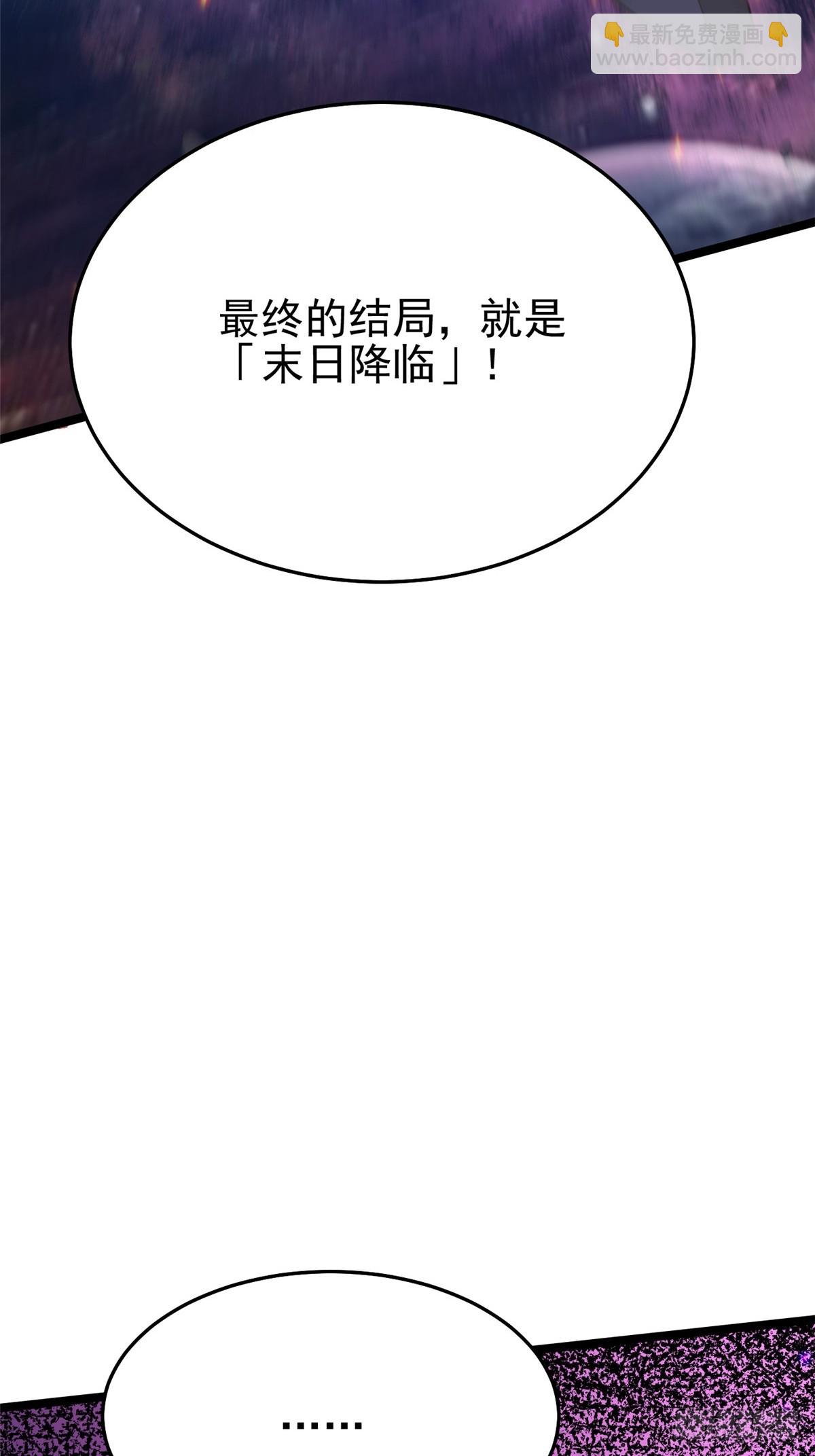 第136话(1/2)-第133话