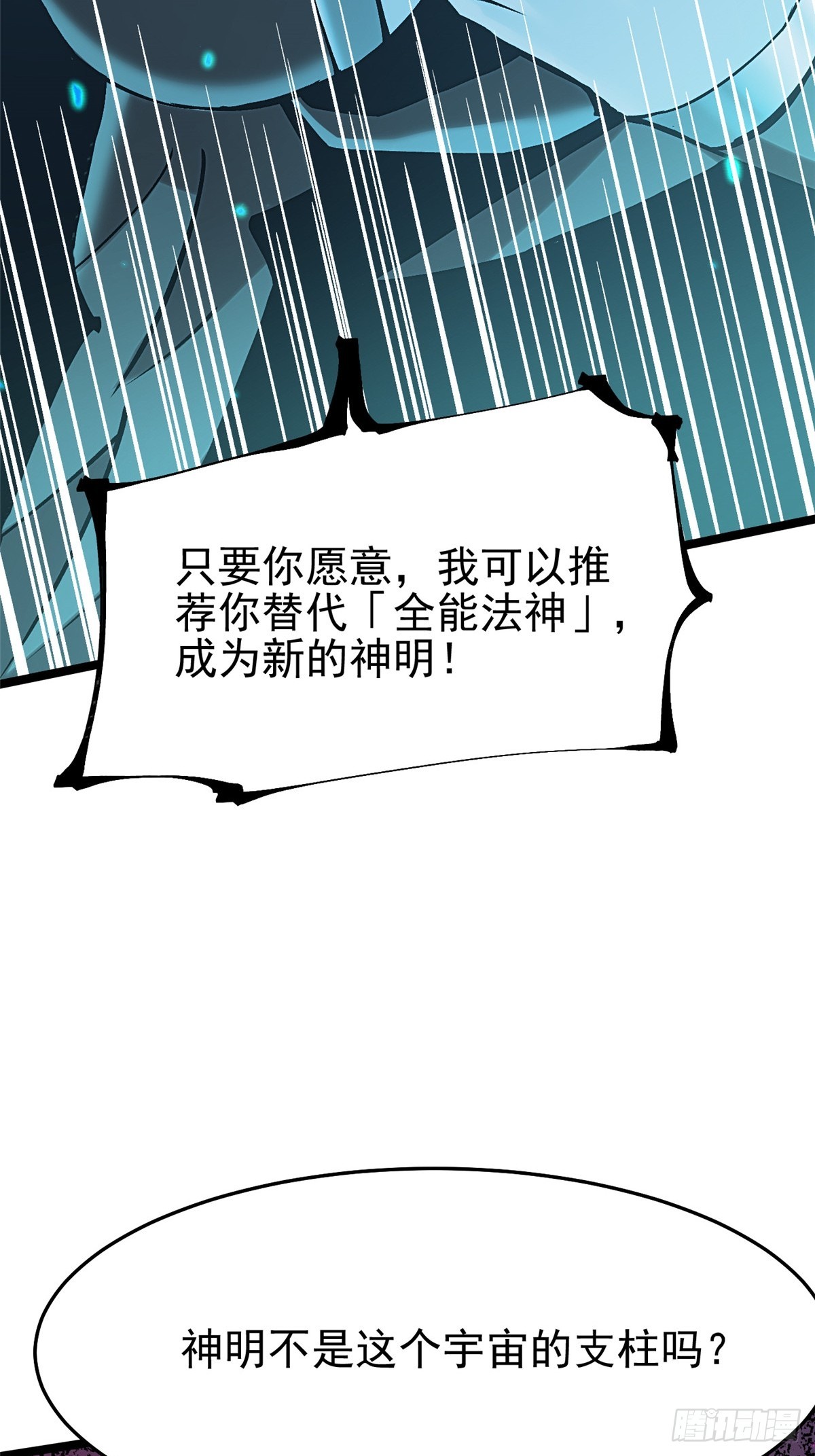 第136话(1/2)-第133话