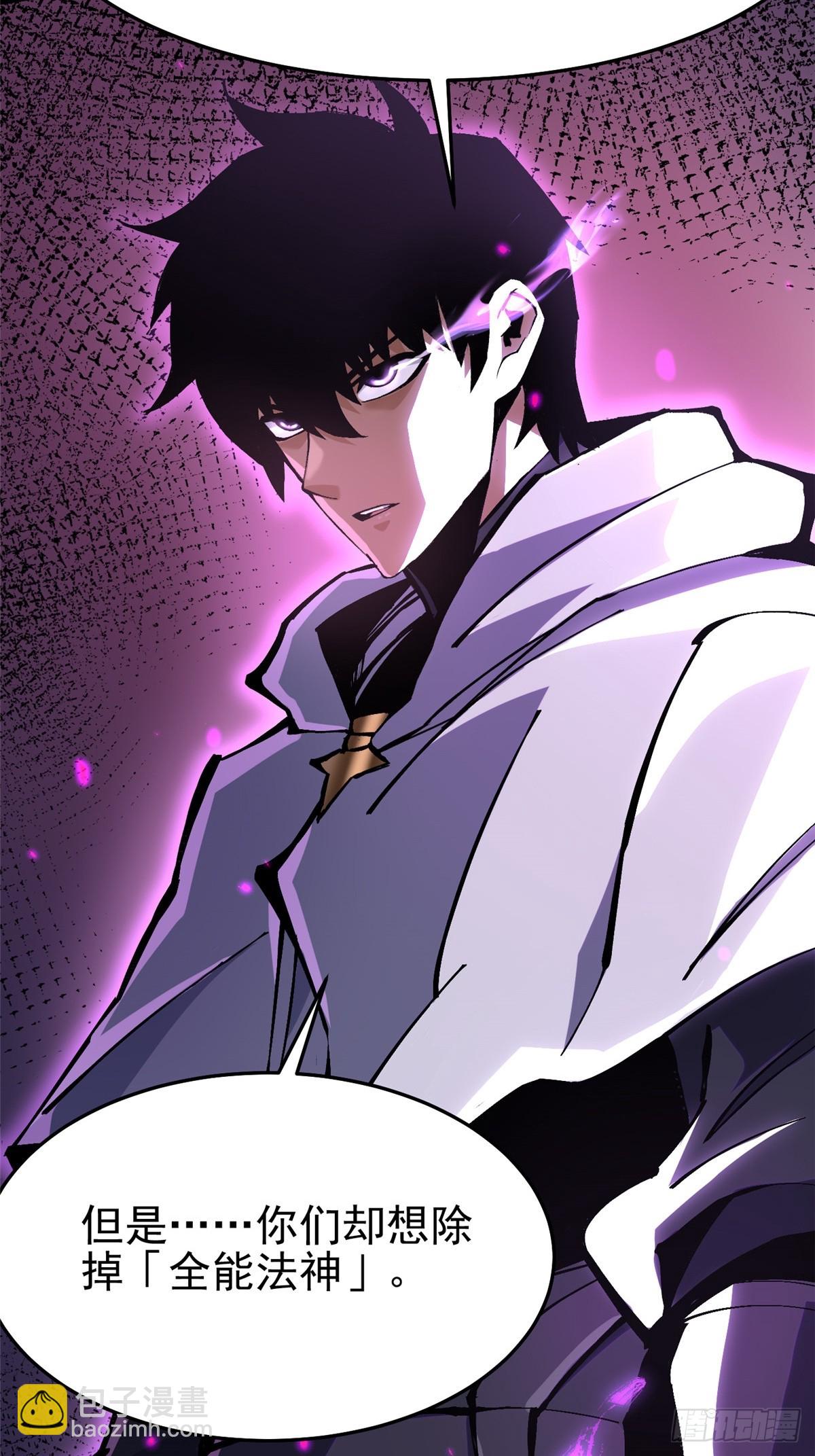 第136话(1/2)-第133话