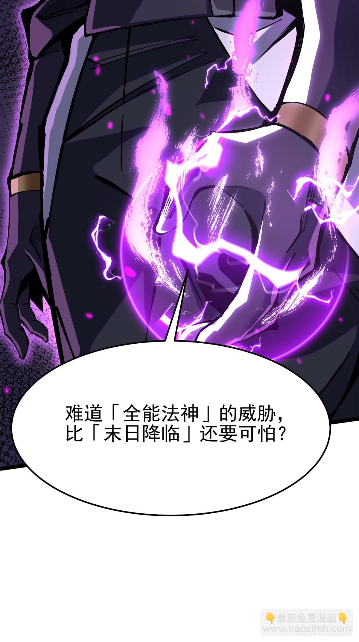 第136话(1/2)-第133话