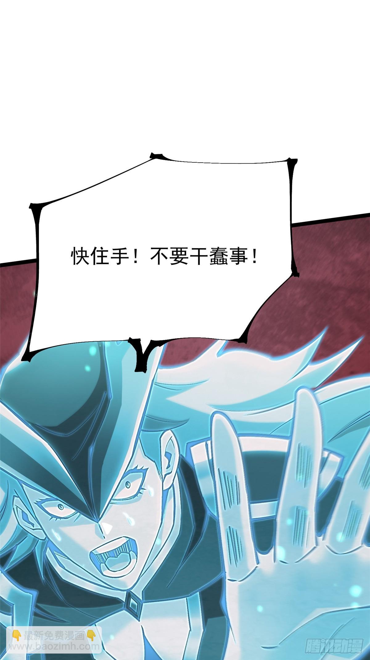 第136话(1/2)-第133话