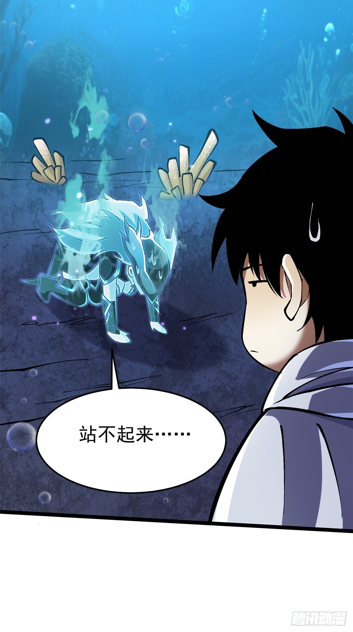 第136话(1/2)-第133话