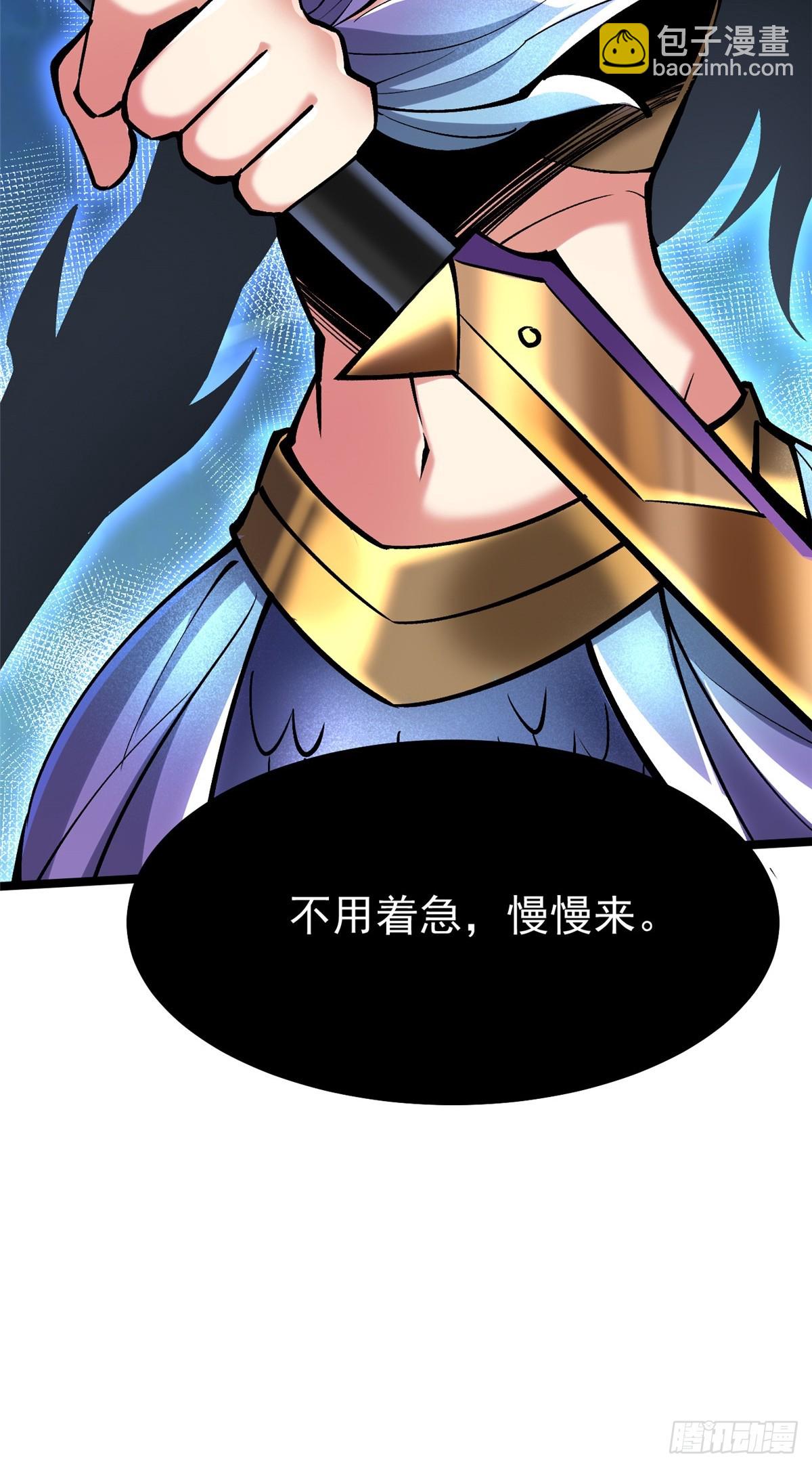 第138话(1/2)-第135话