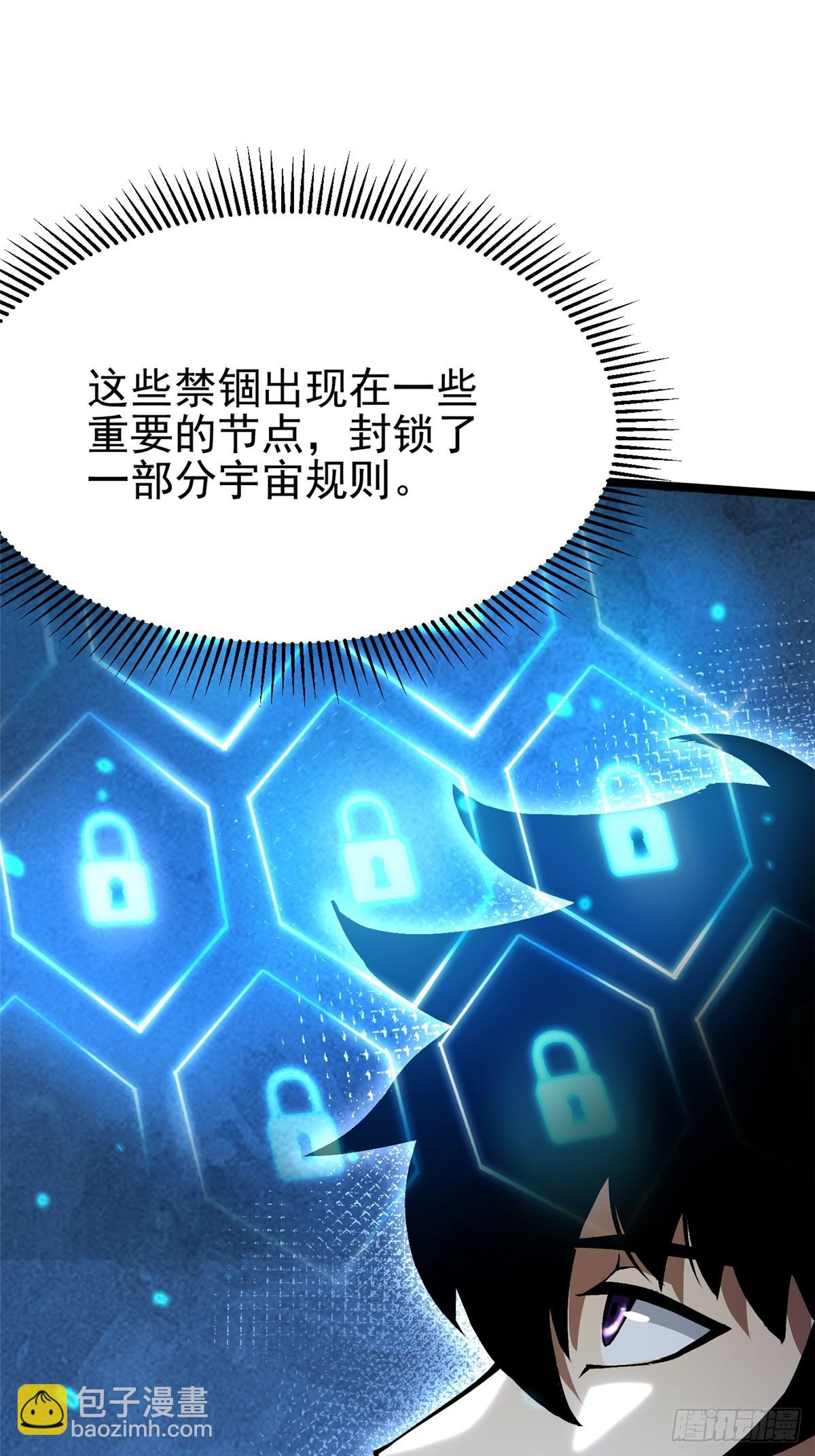 第138话(1/2)-第135话