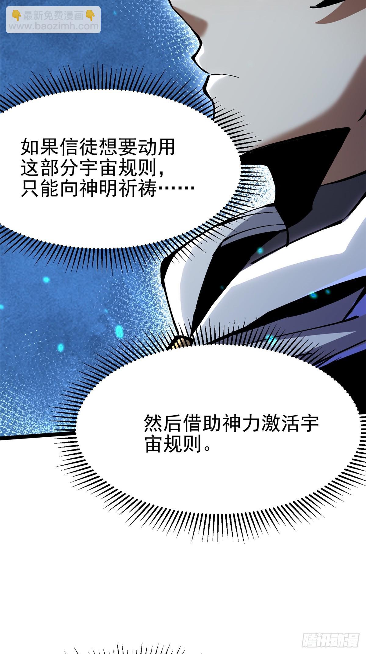 第138话(1/2)-第135话