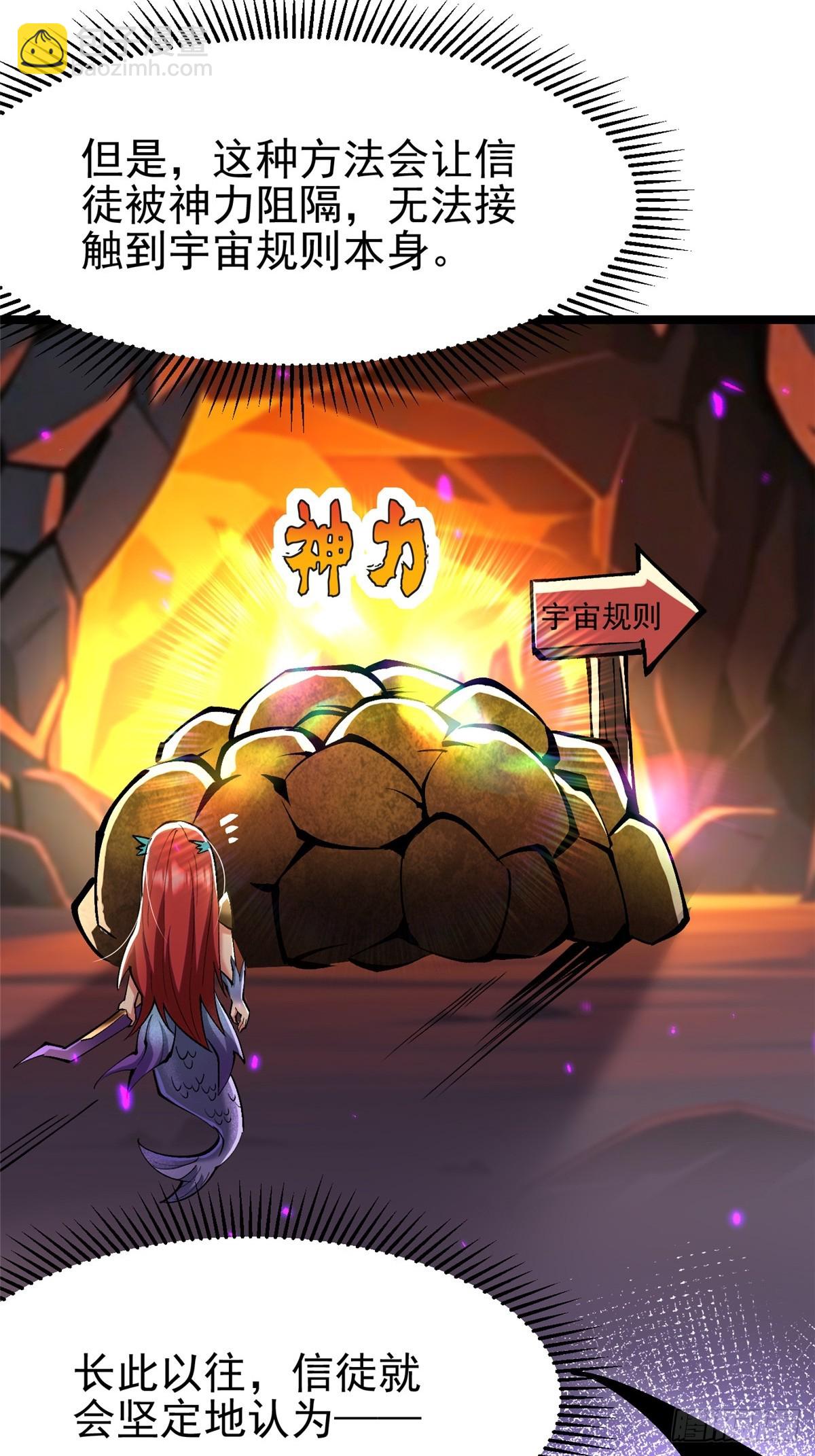 第138话(1/2)-第135话