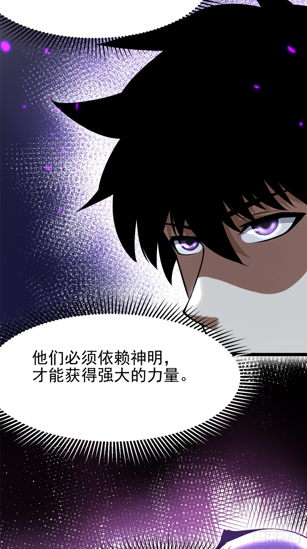 第138话(1/2)-第135话