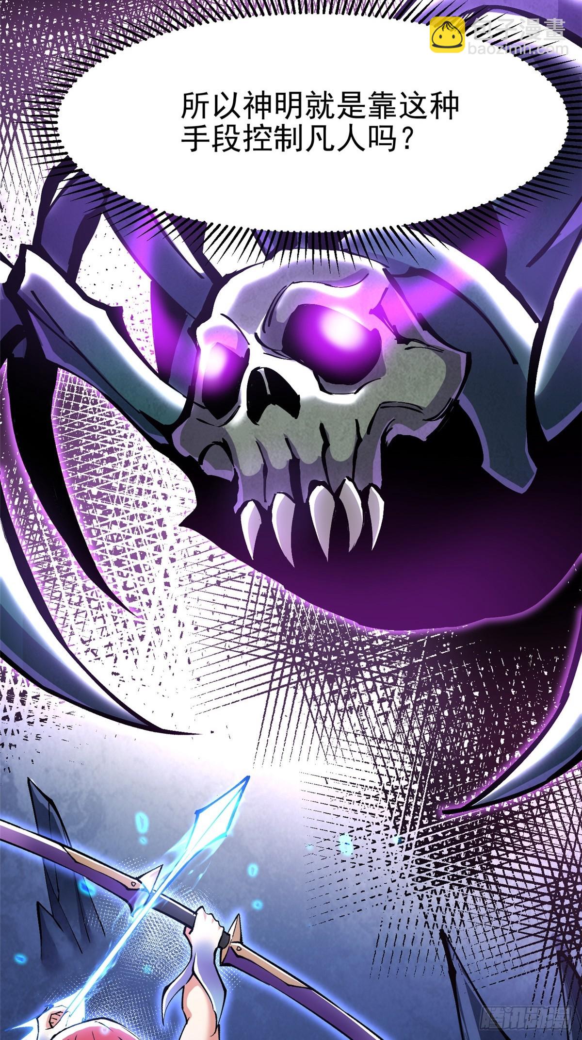 第138话(1/2)-第135话