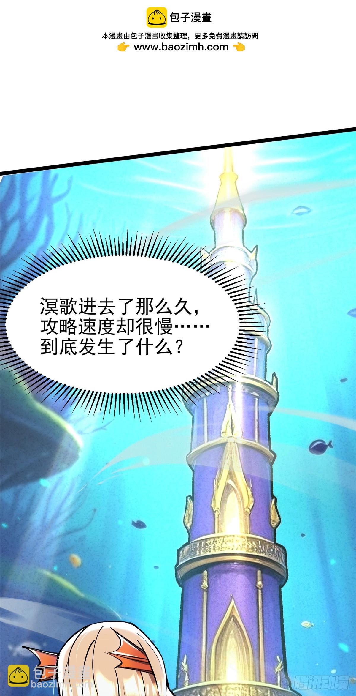 第138话(1/2)-第135话