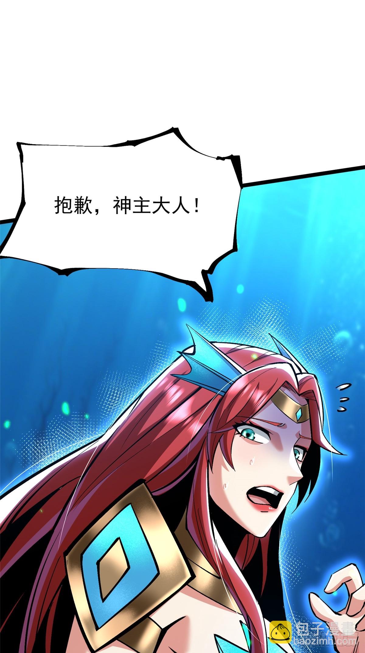 第138话(1/2)-第135话