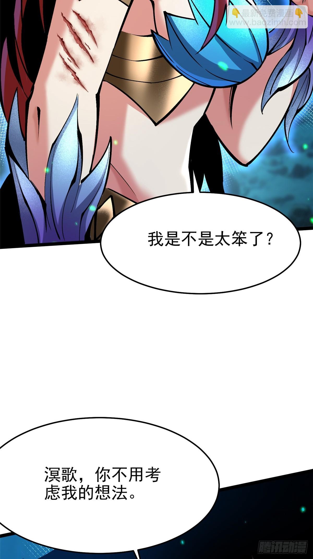 第138话(1/2)-第135话