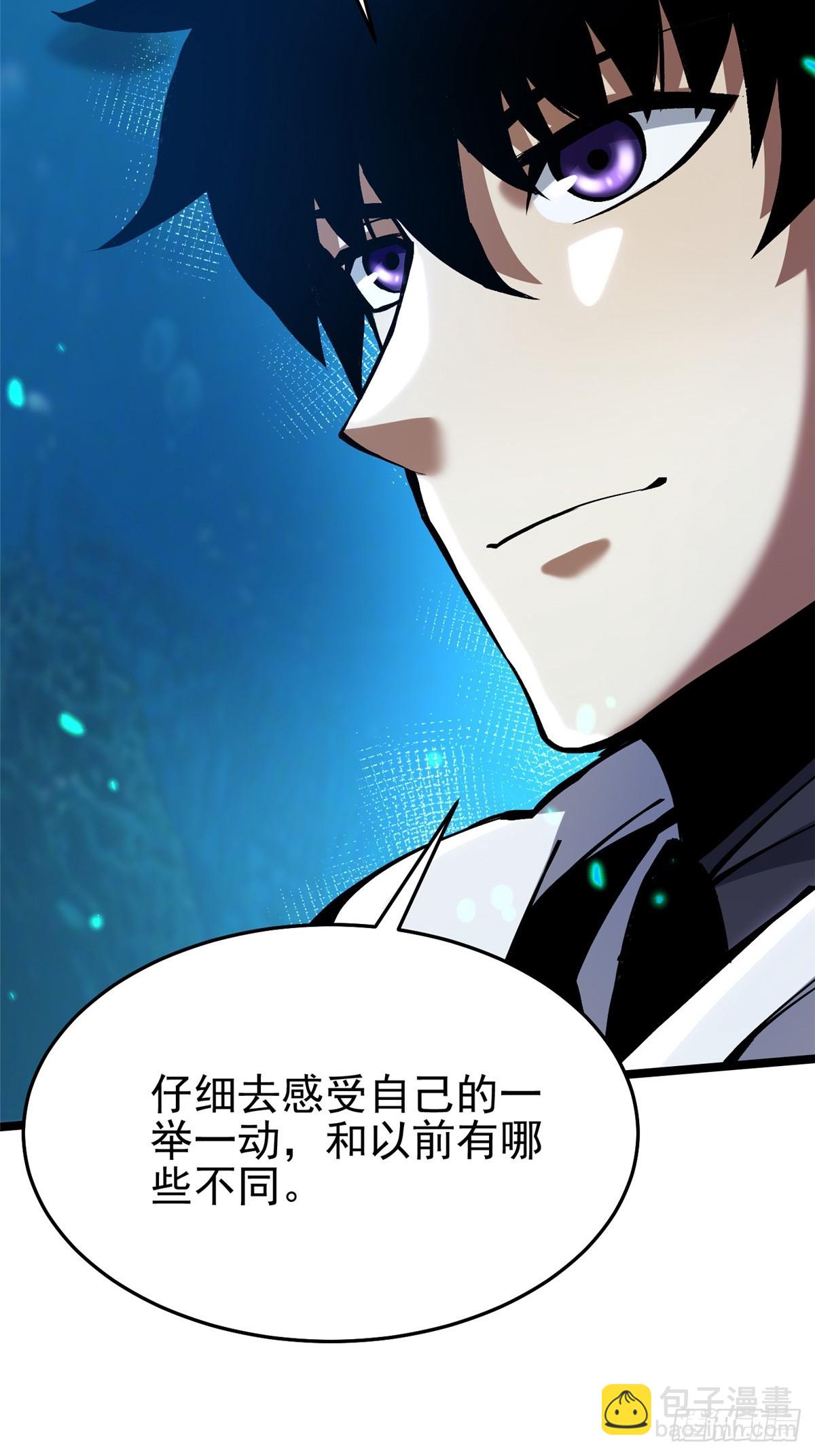 第138话(1/2)-第135话