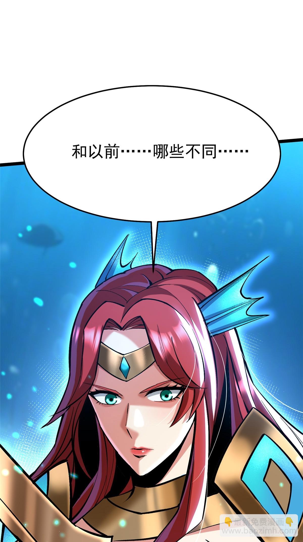 第138话(1/2)-第135话