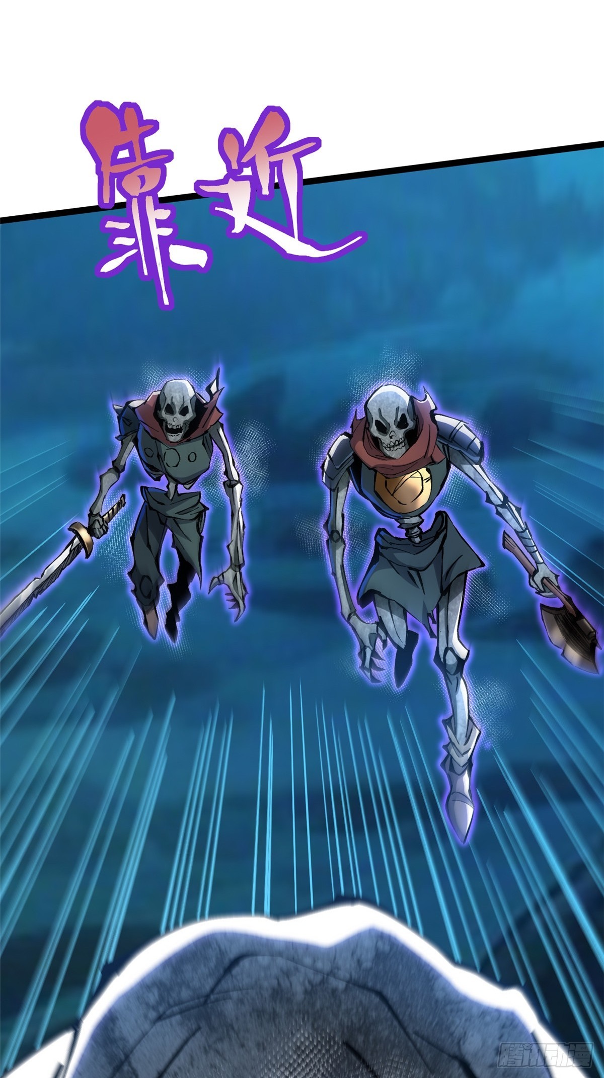 第138话(1/2)-第135话