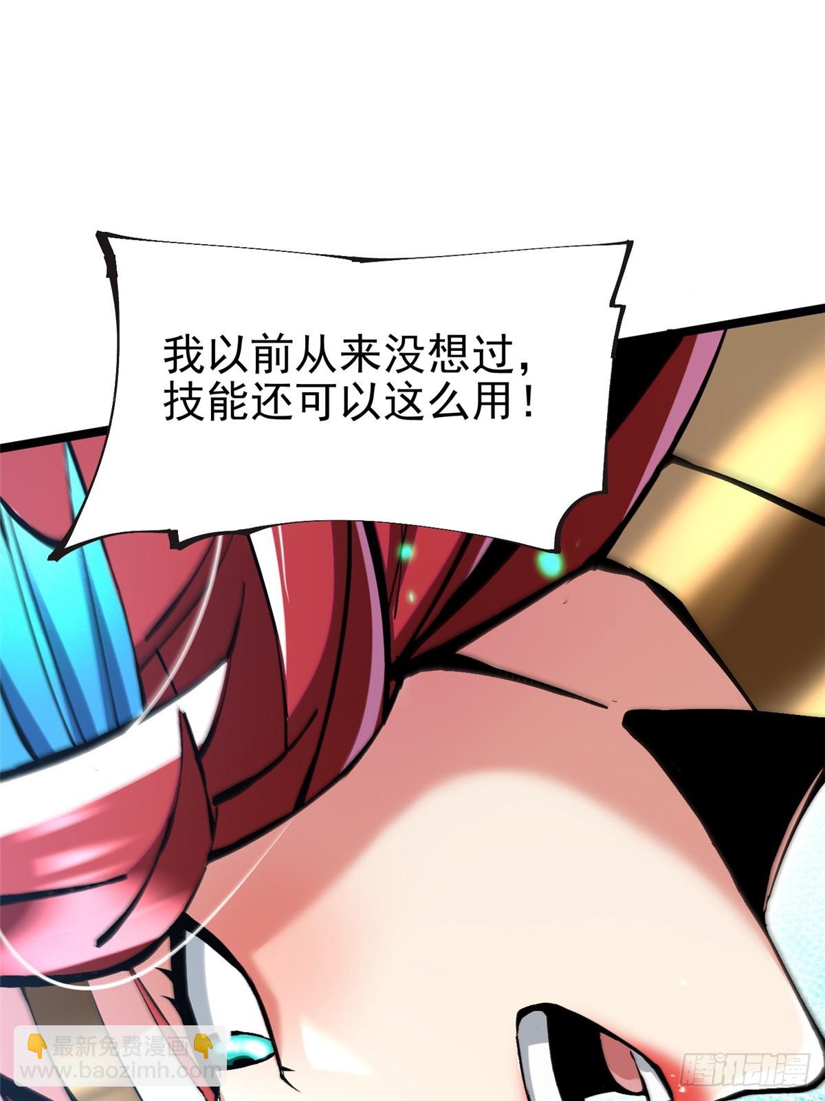 第138话(1/2)-第135话