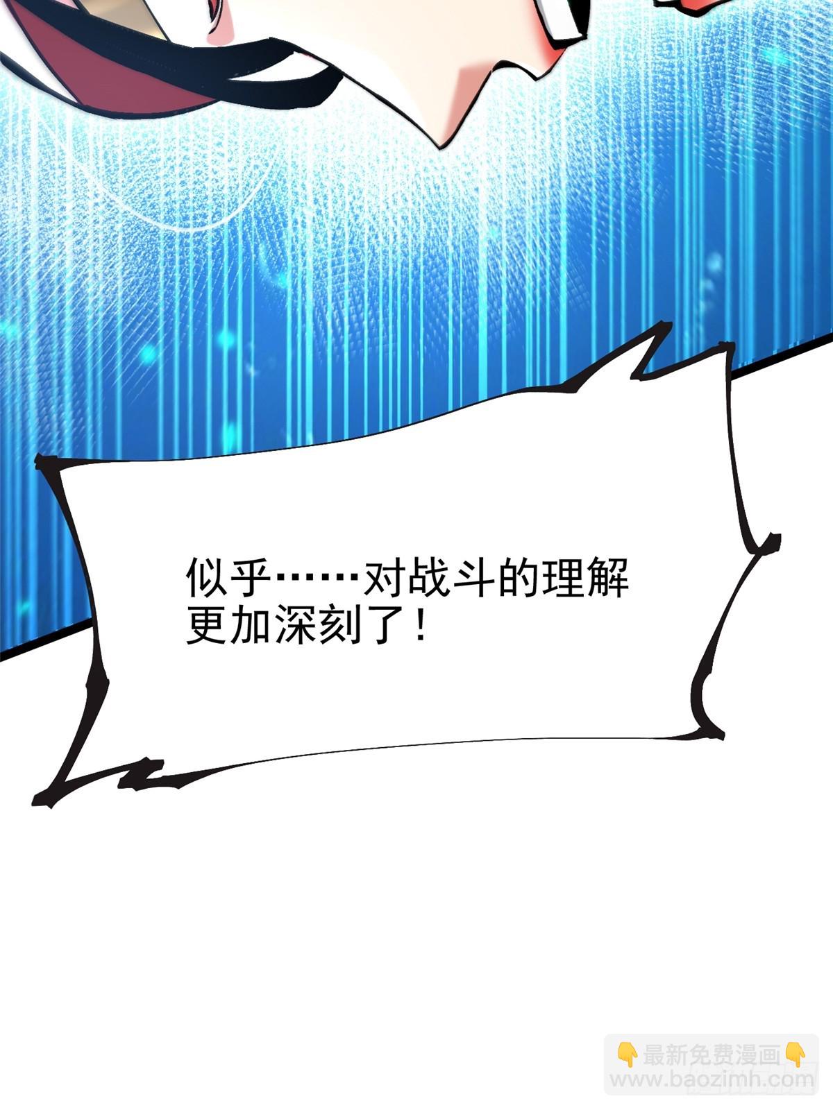 第138话(1/2)-第135话