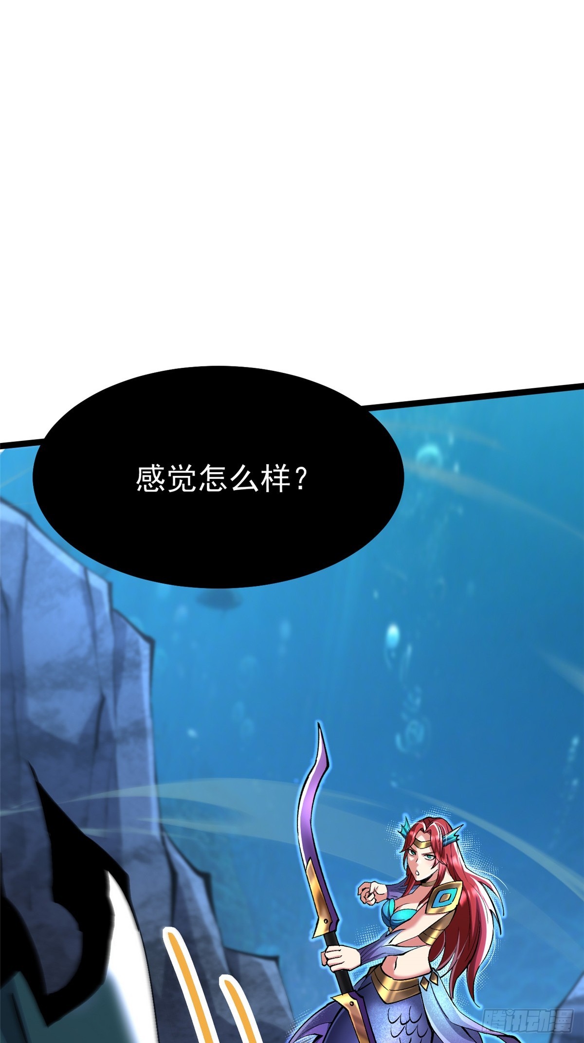 第138话(1/2)-第135话