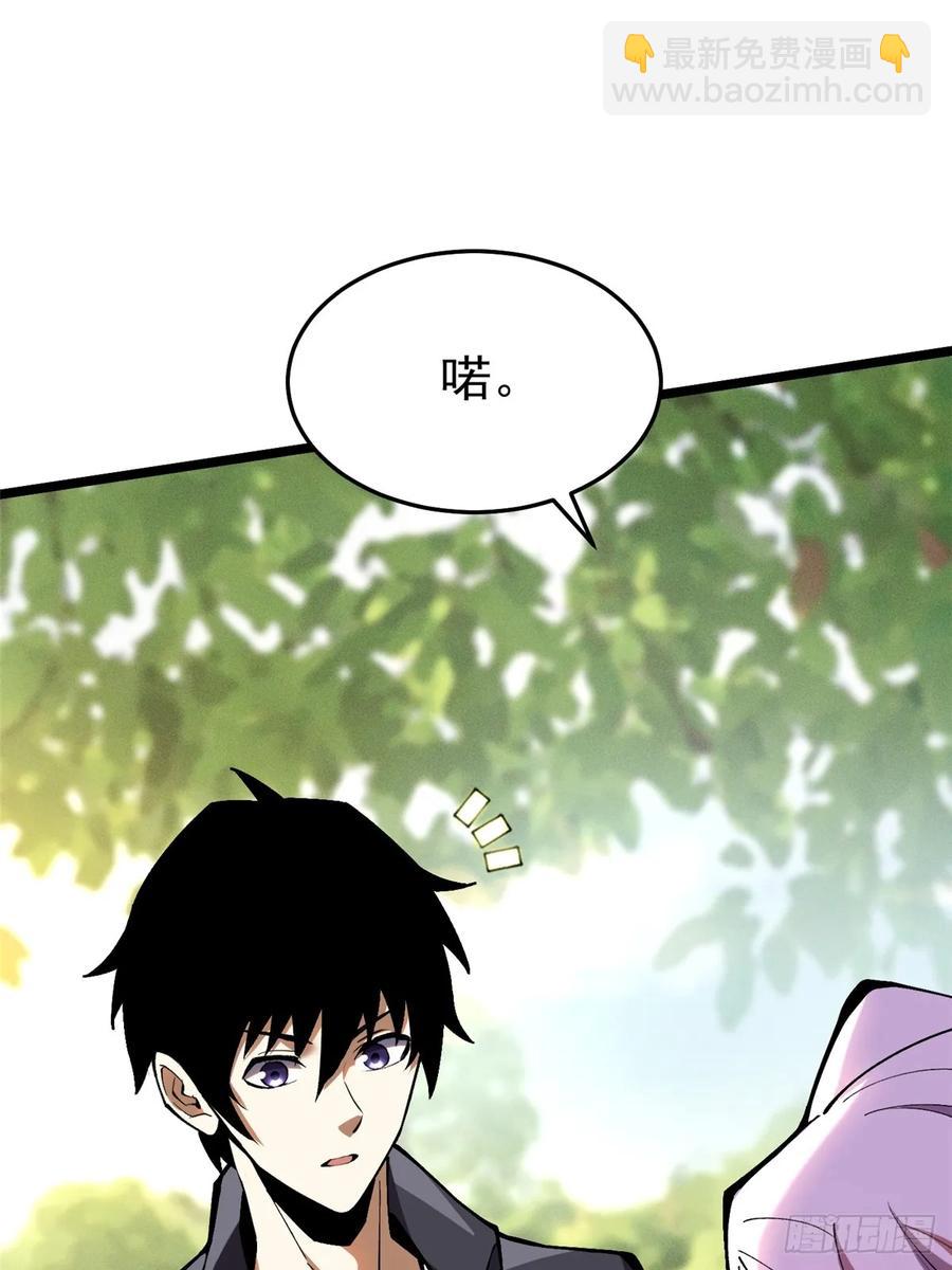 第14话(1/3)-第15话