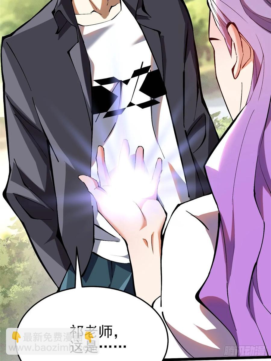 第14话(1/3)-第15话