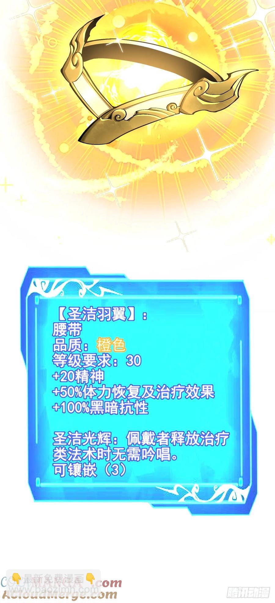 第14话(1/3)-第15话