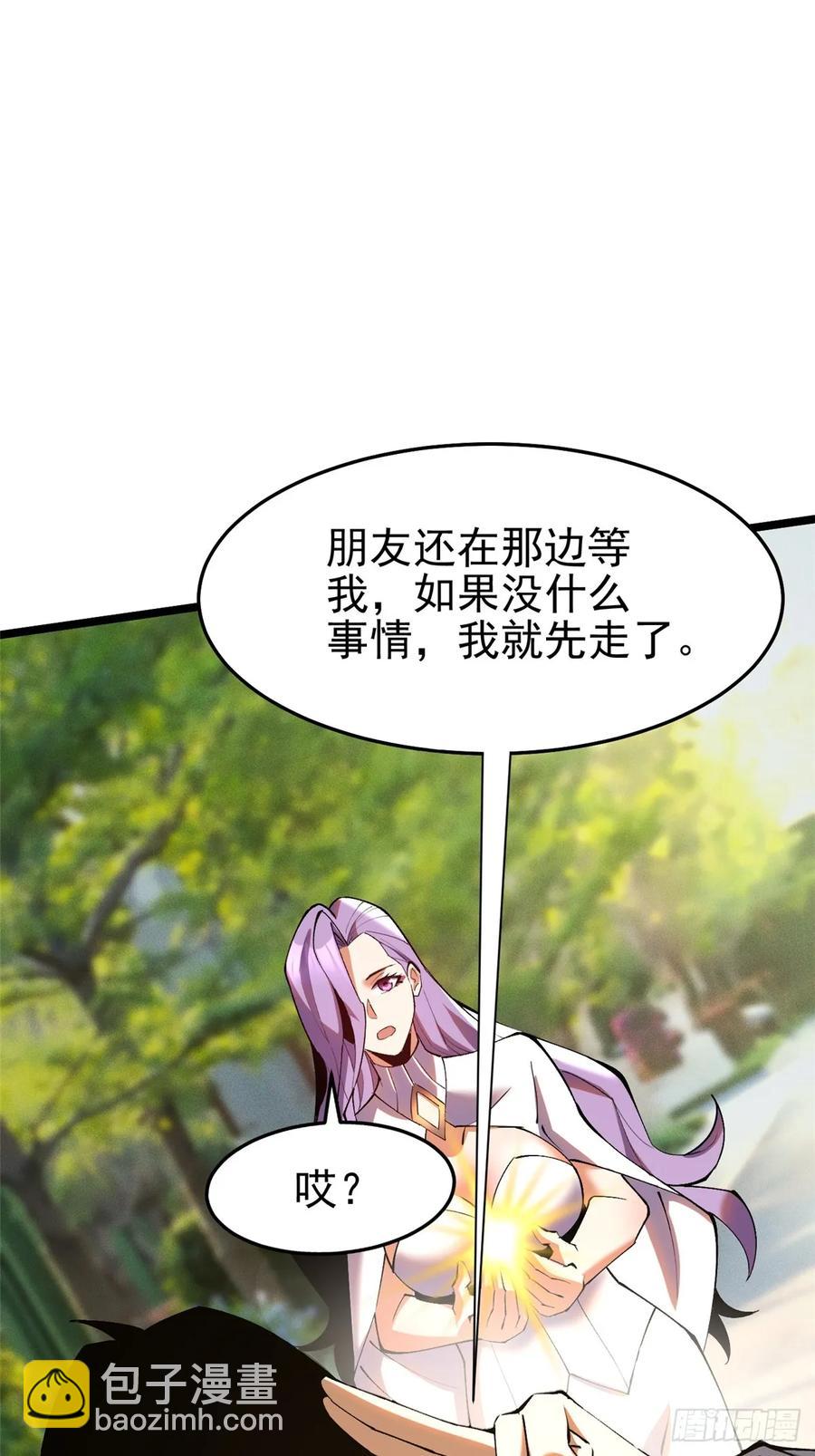 第14话(1/3)-第15话