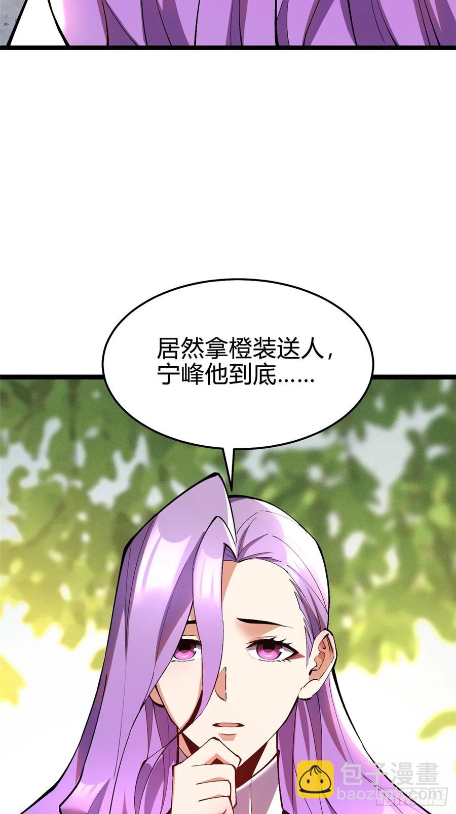 第14话(1/3)-第15话