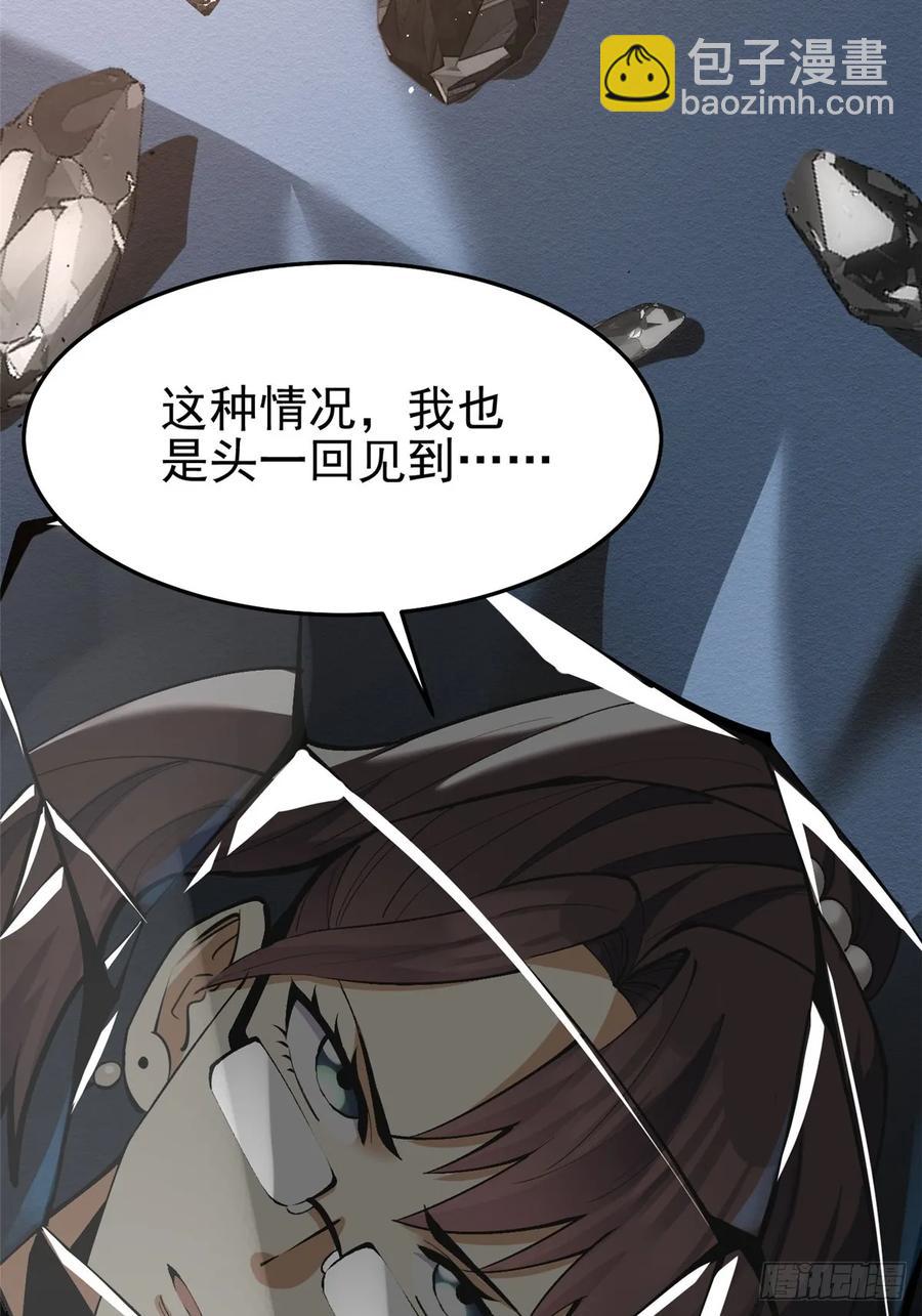 第14话(1/3)-第15话