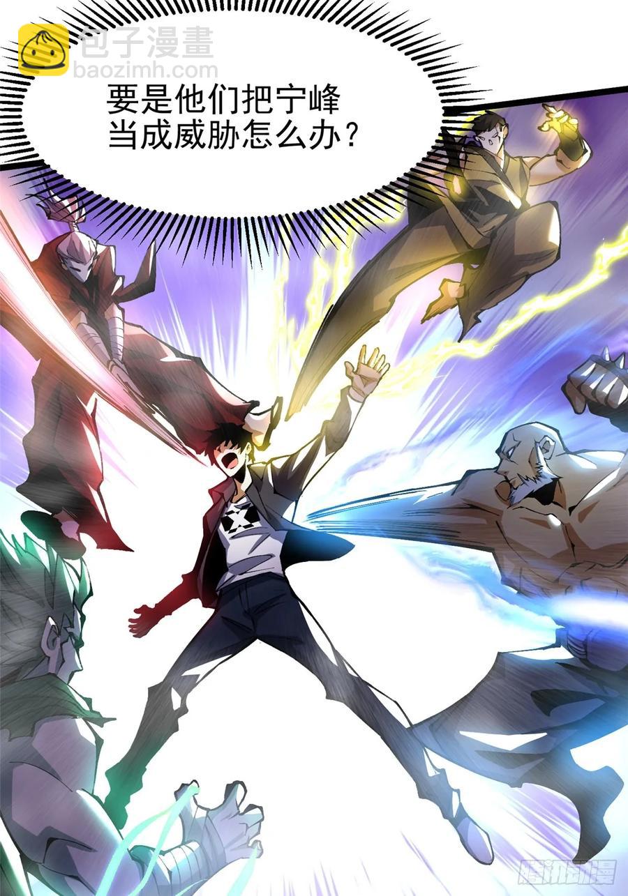 第14话(1/3)-第15话