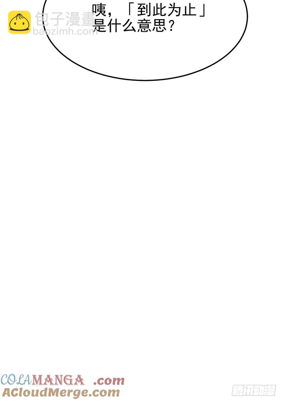 第14话(1/3)-第15话