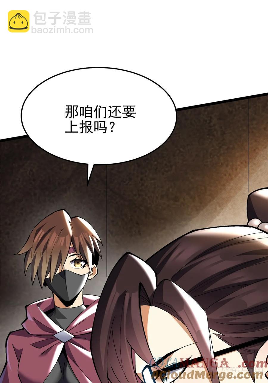 第14话(1/3)-第15话