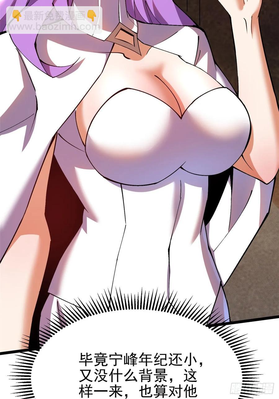 第14话(1/3)-第15话