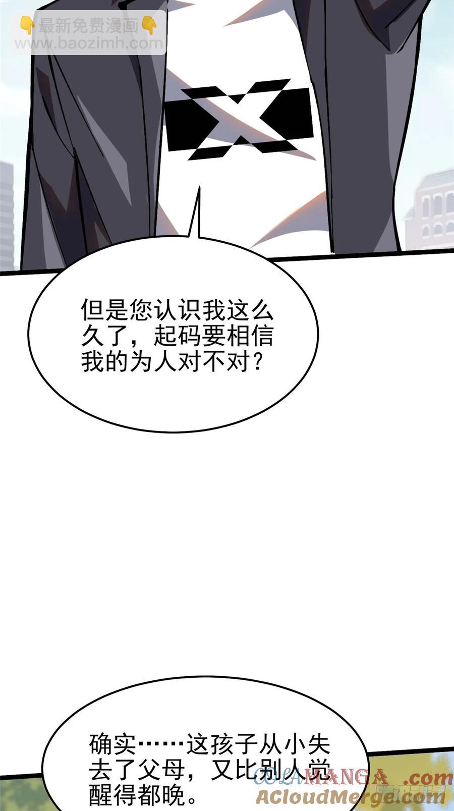 第14话(1/3)-第15话