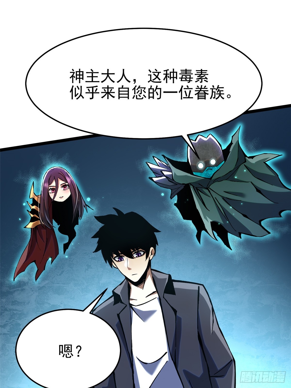 第140话(1/2)-第137话