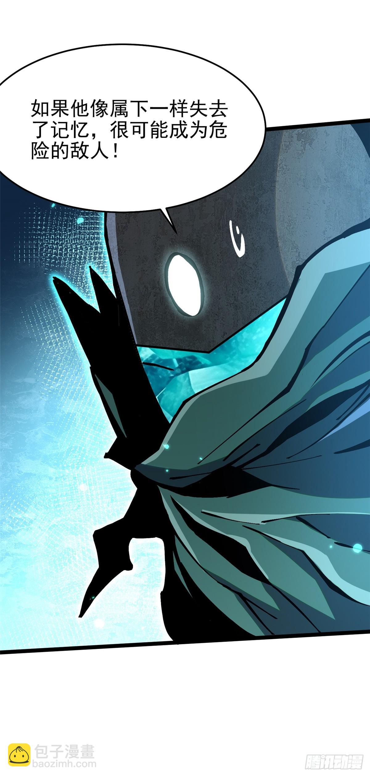 第140话(1/2)-第137话