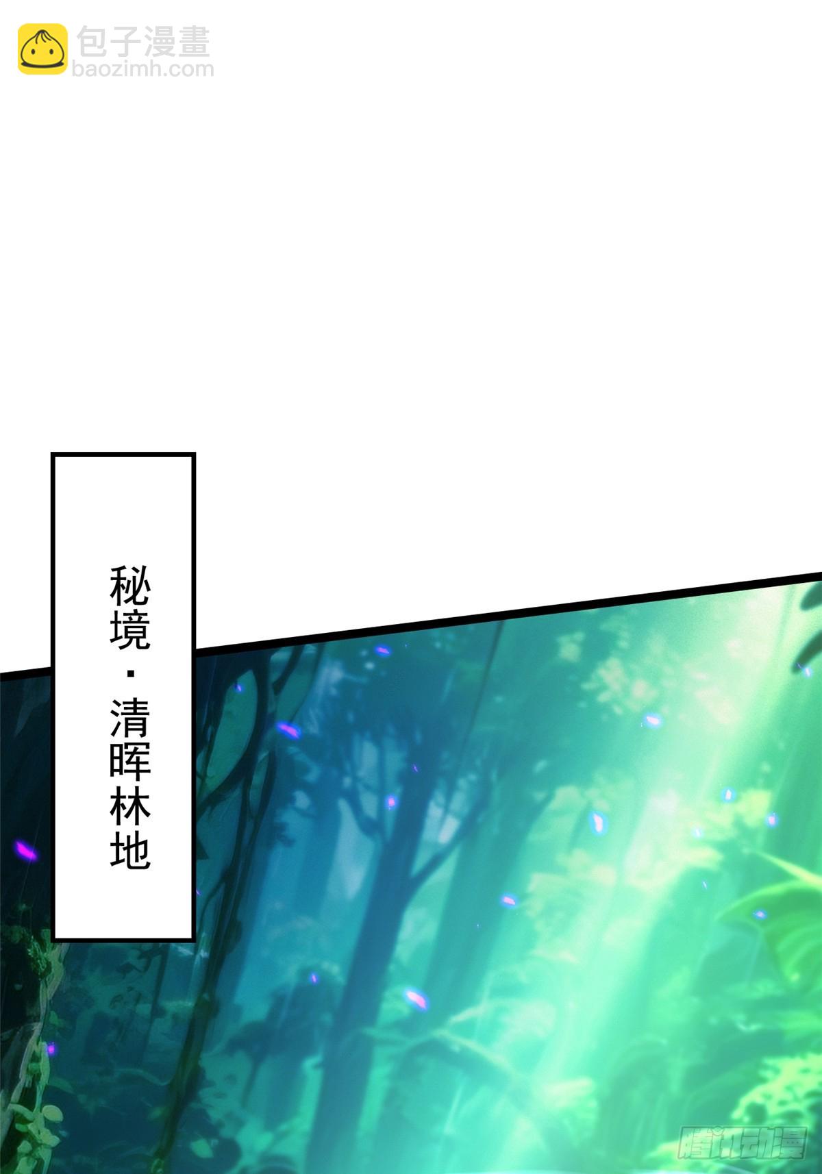 第140话(1/2)-第137话